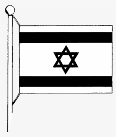 Israel Flag Gazette - Flags Of The Israel, HD Png Download, Transparent PNG