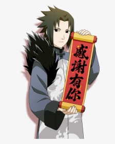 Anime, Sasuke Uchiha, And Naruto Image - Sasuke Chinese New Year, HD Png Download, Transparent PNG