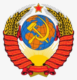 Soviet Russian Coat Of Arms, HD Png Download, Transparent PNG