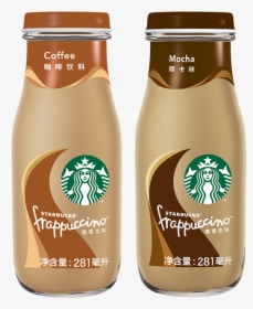Starbucks Starbucks Coffee Drink Frappuccino Mocha - Cricut Starbucks Svg Free, HD Png Download, Transparent PNG
