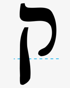 File Kuf Rashi Script Hebrew Letter Svg Wikimedia Commons, HD Png Download, Transparent PNG