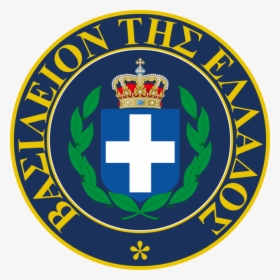 Seal Of The Kingdom Of Greece - Helvetic Embraer, HD Png Download, Transparent PNG