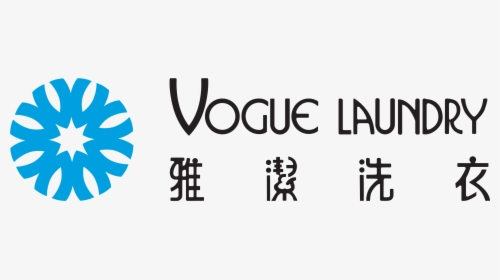 Transparent Vogue Png - Vogue Laundry, Png Download, Transparent PNG