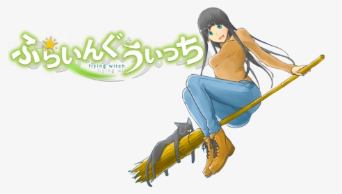 Flying Witch Image - Flying Witch, HD Png Download, Transparent PNG