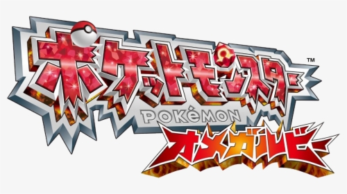 Pokemon Sun And Moon Japanese Title, HD Png Download, Transparent PNG