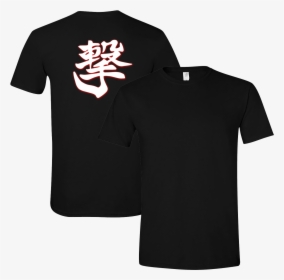 Active Shirt, HD Png Download, Transparent PNG