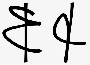 File - Et-handwriting - Svg - Symbol Handwritten, HD Png Download, Transparent PNG