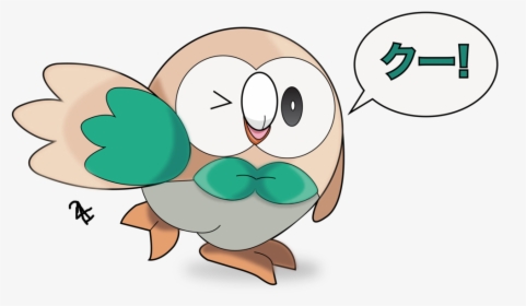 Rowlet Starter By Howlingwolf - Cartoon, HD Png Download, Transparent PNG