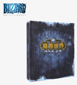 World Of Warcraft Around The Lich King S Wrath Arthas - Wallet, HD Png Download, Transparent PNG
