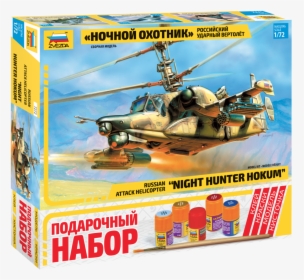 Night Hunter Hokum Russian Attack Helicopter Model - Сборная Модель Ка 52, HD Png Download, Transparent PNG