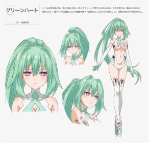 Green Heart Anime - Hyperdimension Neptunia Green Heart, HD Png Download, Transparent PNG
