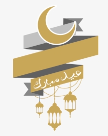 E#mubarak - Eid Mubarak Free Vector, HD Png Download, Transparent PNG