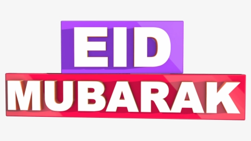 Free Eid Mubarak Png Transparent Images - Eid Mubarak Tag Png, Png Download, Transparent PNG