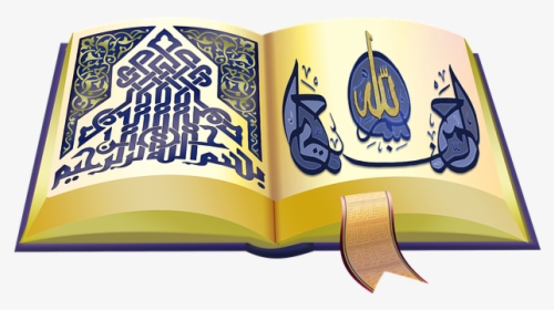 Quran, Koran, Islam, Muslim, Religion, Arabic, Islamic - Arabic Islamic Logo Png, Transparent Png, Transparent PNG