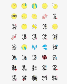 Emoji, HD Png Download, Transparent PNG