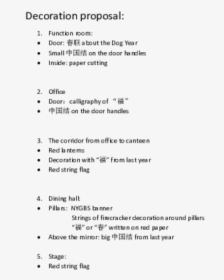 Document, HD Png Download, Transparent PNG