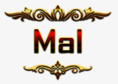 Mal Name Logo Bokeh Png - Raman Name, Transparent Png, Transparent PNG