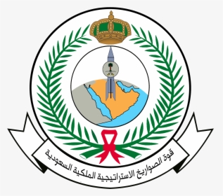 Royal Saudi Strategic Missile Force Emblem - Royal Saudi Air Defense, HD Png Download, Transparent PNG