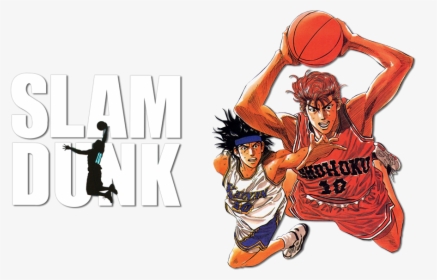 Slam-dunk - Inoue Takehiko Slam Dunk, HD Png Download, Transparent PNG