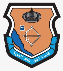 King Khalid Air Base Emblem - King Salman Air Base Logo, HD Png Download, Transparent PNG