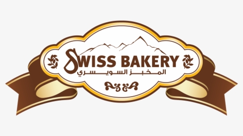 Transparent Bakery Png - Sweets & Bakery Logo, Png Download, Transparent PNG