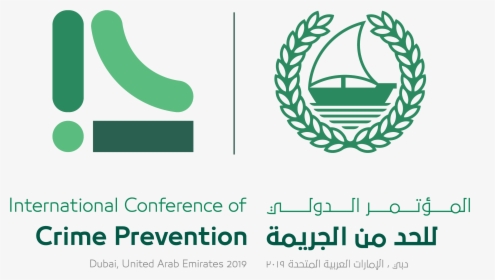 Crime Prevention International Conference, HD Png Download, Transparent PNG
