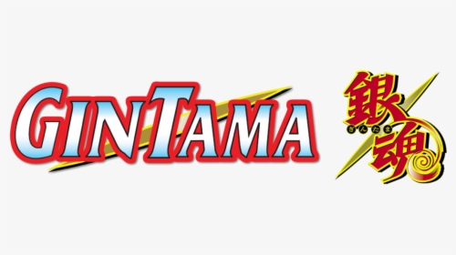 Gin Tama, HD Png Download, Transparent PNG
