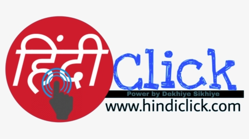 Hindi Click - Graphic Design, HD Png Download, Transparent PNG