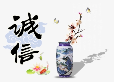 Vase Vector Chinese - 古董, HD Png Download, Transparent PNG