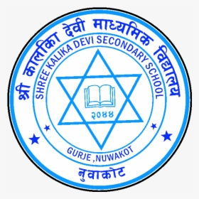 Logo - Central University Of Karnataka, HD Png Download, Transparent PNG