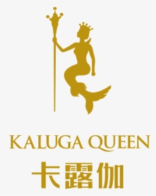Kaluga Queen Caviar Logo, HD Png Download, Transparent PNG