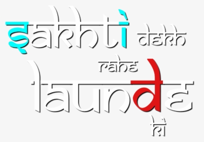 Calligraphy, HD Png Download, Transparent PNG