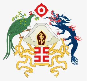 Republic Of China Coat Of Arms, HD Png Download, Transparent PNG