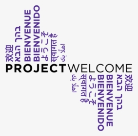 Project Welcome Wave Logo - Calligraphy, HD Png Download, Transparent PNG