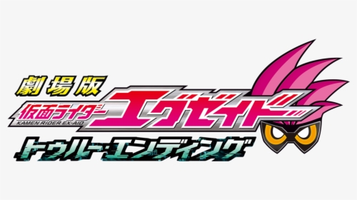 Kamen Rider Ex-aid The Movie - Kamen Rider Ex Aid Logo, HD Png Download, Transparent PNG