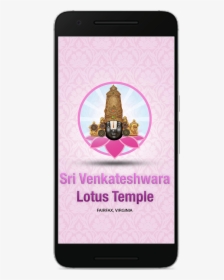 Tirupati Balaji, HD Png Download, Transparent PNG