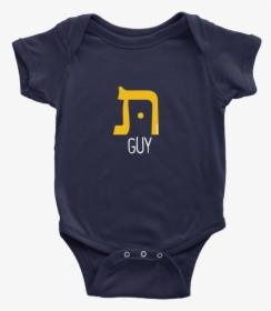 Tough Guy - Baby Onesie - Netflix And Chill Baby Onesie, HD Png Download, Transparent PNG