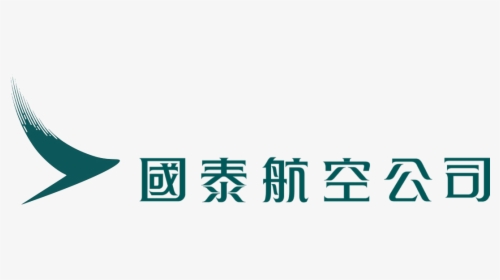 Cathay Pacific Logotype, Chinese - Cathay Pacific Logo Transparent, HD Png Download, Transparent PNG