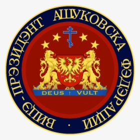 Seal Of The Vice-president Of Ashukovo - Safari Ios Icon Png, Transparent Png, Transparent PNG