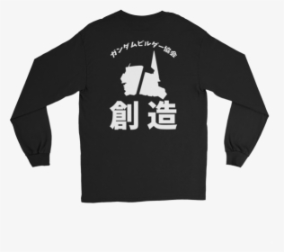 Black Long Sleeve T Shirt Mockup, HD Png Download, Transparent PNG