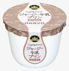 Caffé Latte Pudding Made From Jersey Milk, HD Png Download, Transparent PNG