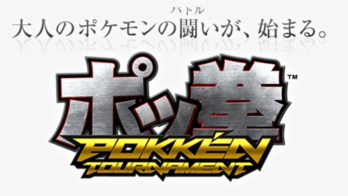 Pokken Tournament Logo Png, Transparent Png, Transparent PNG