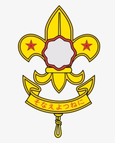 Cub Scout Logo Png, Transparent Png, Transparent PNG