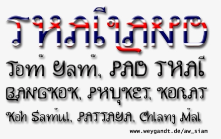 Thai Style Font In English, HD Png Download, Transparent PNG
