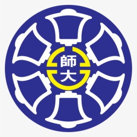 National Taiwan Normal University Logo, HD Png Download, Transparent PNG