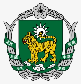 Occoat Of Arms Of Taiwan - Taiwan Coat Of Arms, HD Png Download, Transparent PNG