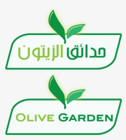 Logo Design By Tetouany For Olive Garden Egypt - Egroupware, HD Png Download, Transparent PNG