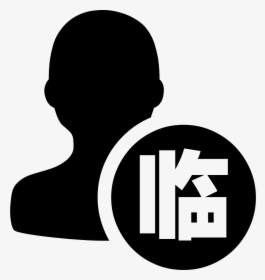 Temporary Customers - Icon, HD Png Download, Transparent PNG