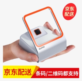 Shangmi Sunmi Small Flash Scan Box Wired Scanner A - Image Scanner, HD Png Download, Transparent PNG