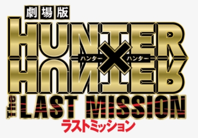 Hunter × Hunter, HD Png Download, Transparent PNG